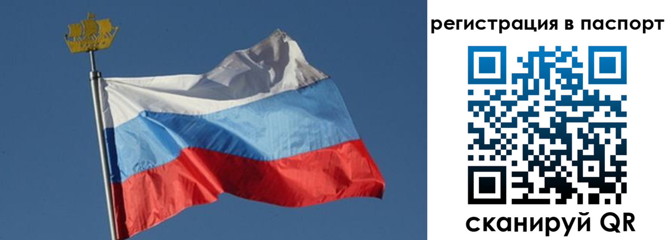 временная регистрация законно в Сердобске